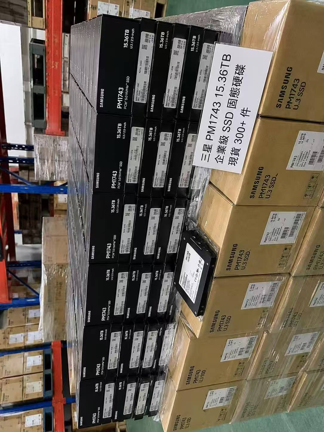 Rows of Samsung PM1743 boxes